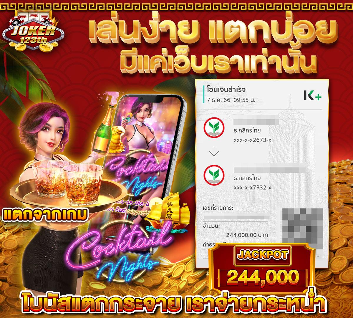 mgmint 88 คาสิโนออนไลน์สุดฮิต ระบบทันสมัย จ่ายเต็มแน่นอน
