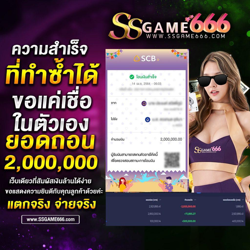 mgmint slot แจกเครดิตฟรี ฝาก-ถอนรวดเร็วทันใจ เล่นง่าย แจ็คพ็อตแตกบ่อย