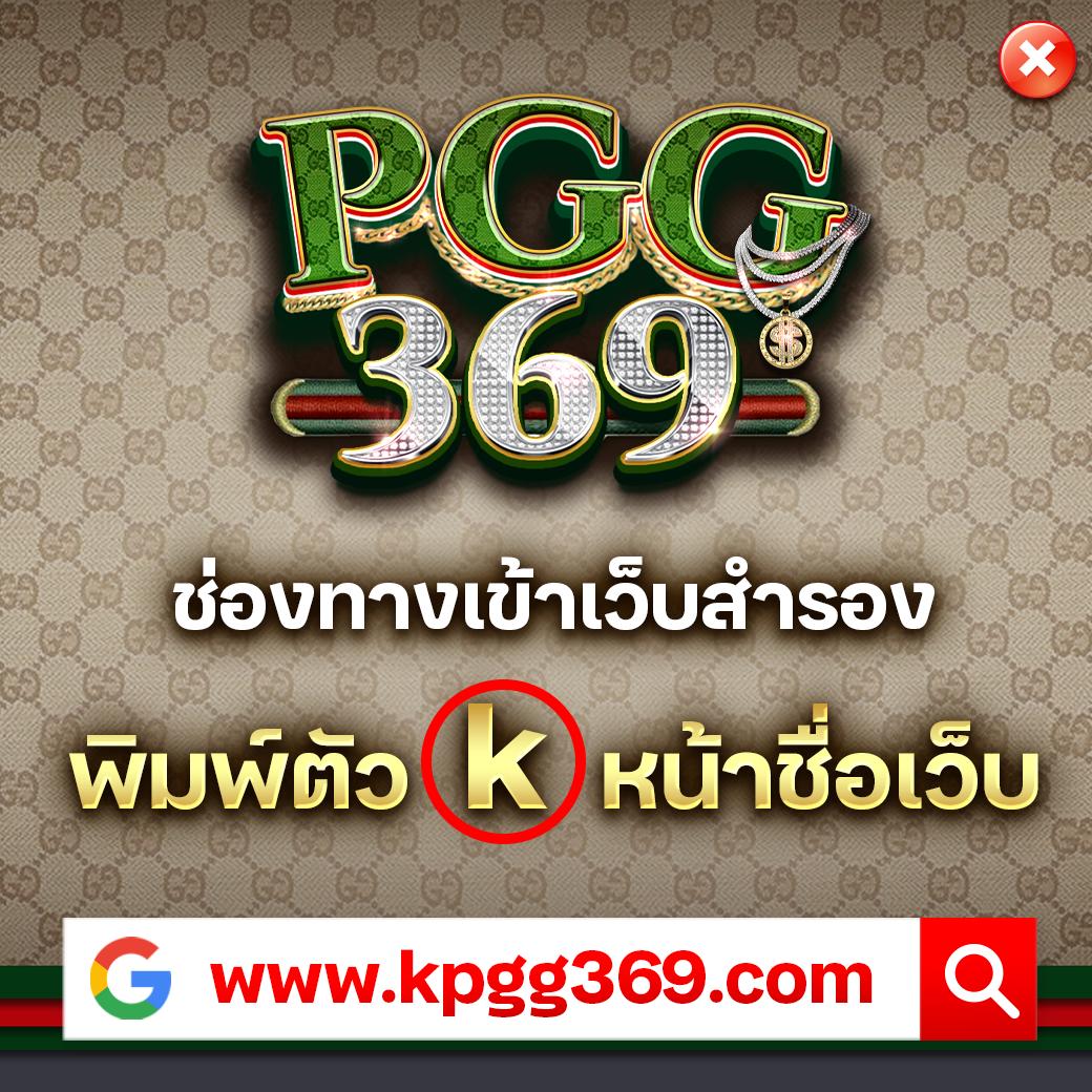 mgwin88 คาสิโนออนไลน์อันดับหนึ่ง รวมเกมยอดนิยมแห่งปี 2024