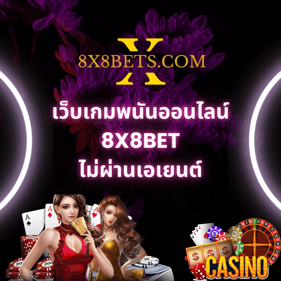 miamiสล็อต เว็บคาสิโนออนไลน์ มาตรฐานสากล ระบบทันสมัย 2023