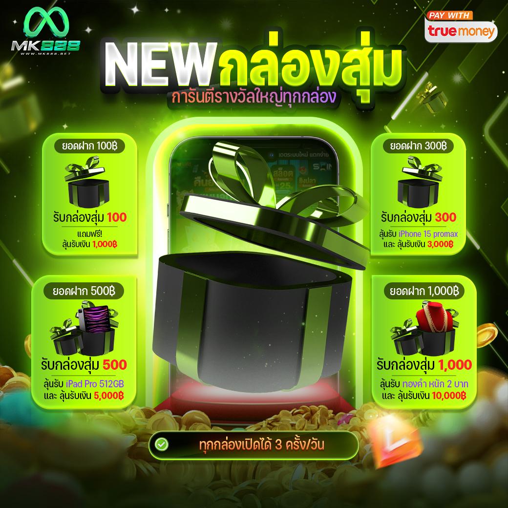moopanda slot แพลตฟอร์มเกมสุดฮิต เล่นง่าย ได้เงินจริง ฟรีโบนัส