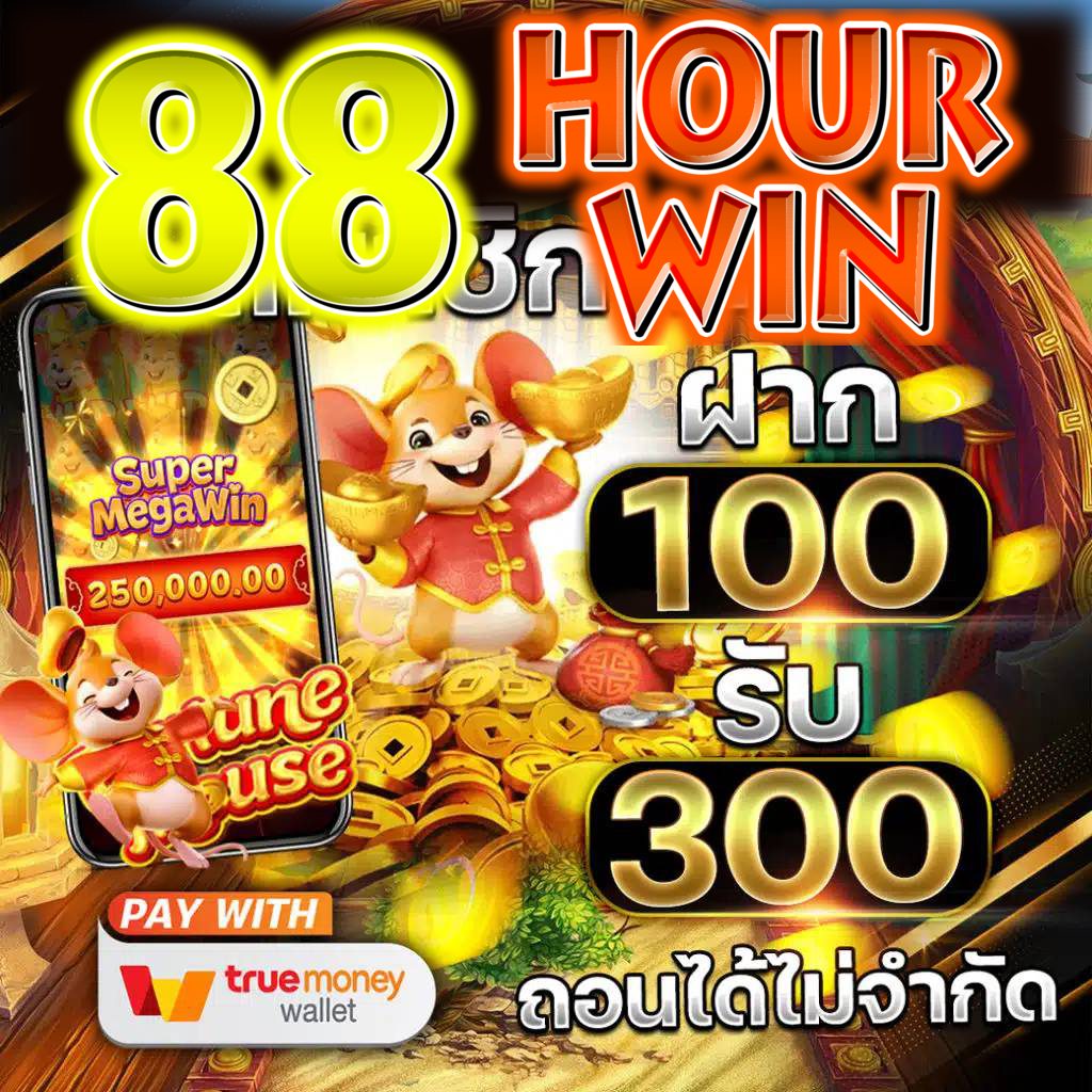 mr66สล็อต เว็บตรงสล็อตแตกง่าย จ่ายจริงไม่มีขั้นต่ำ