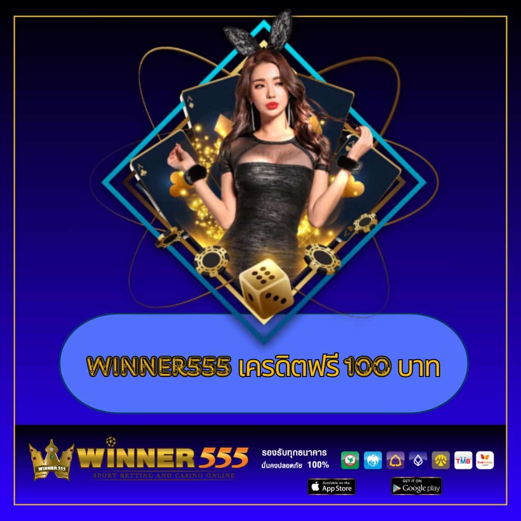 mueylix คาสิโนออนไลน์ชั้นนำ เว็บตรงมั่นคง ปลอดภัยอันดับ 1