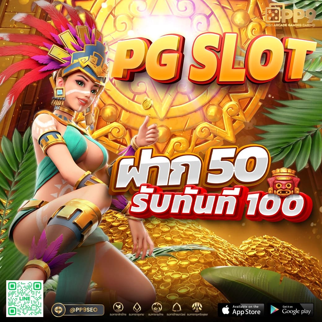 mvpgt88 เว็บตรงคาสิโนออนไลน์ ครบทุกเกมพนันยอดนิยมในไทย
