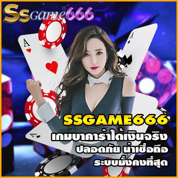 n83 Slot คาสิโนออนไลน์น่าเชื่อถือ รวมเกมสล็อตสุดล้ำจากทั่วโลก