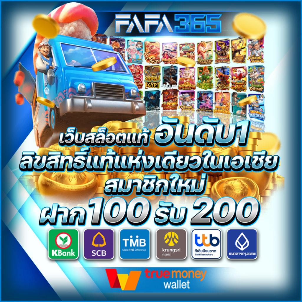 n98 เว็บคาสิโนออนไลน์ เล่นง่ายจ่ายจริง ทางเข้า ระบบปลอดภัย ดีที่สุดในไทย