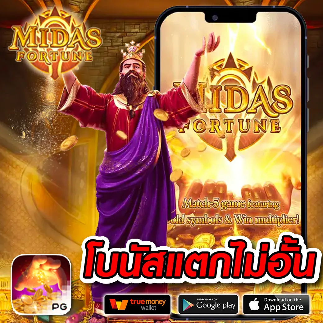 nagaway slot เว็บรวมเกมสล็อตแตกง่าย โบนัสฟรีมากมาย