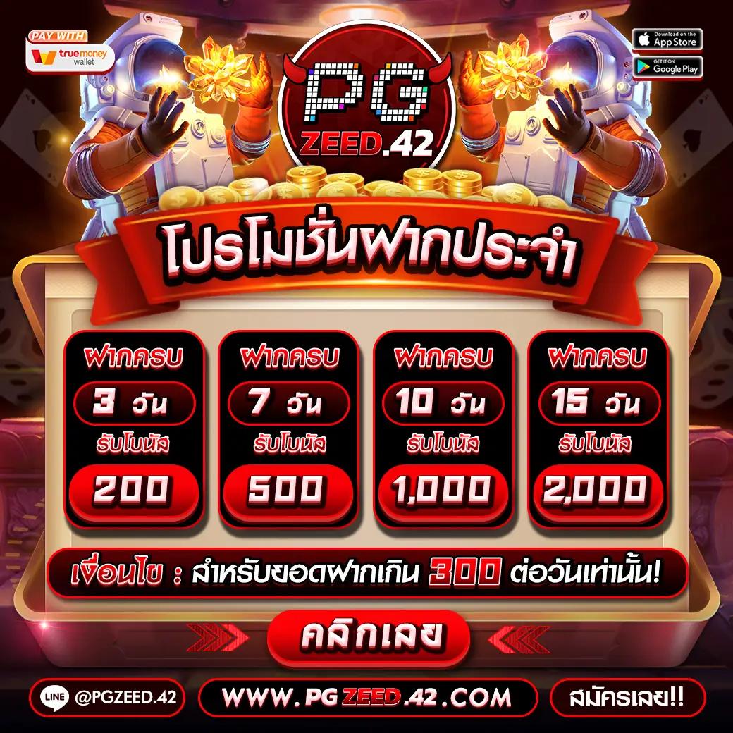 nana222 คาสิโนออนไลน์ เล่นง่าย จ่ายจริง โบนัสสูงสุดในไทย