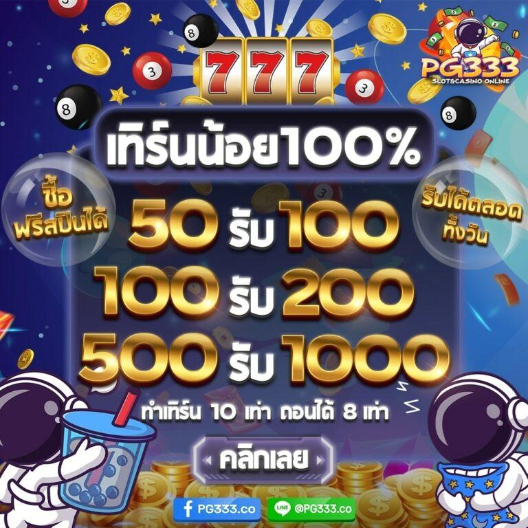 naza168 แพลตฟอร์มคาสิโนออนไลน์ครบวงจรมั่นใจในเทคโนโลยีล่าสุด