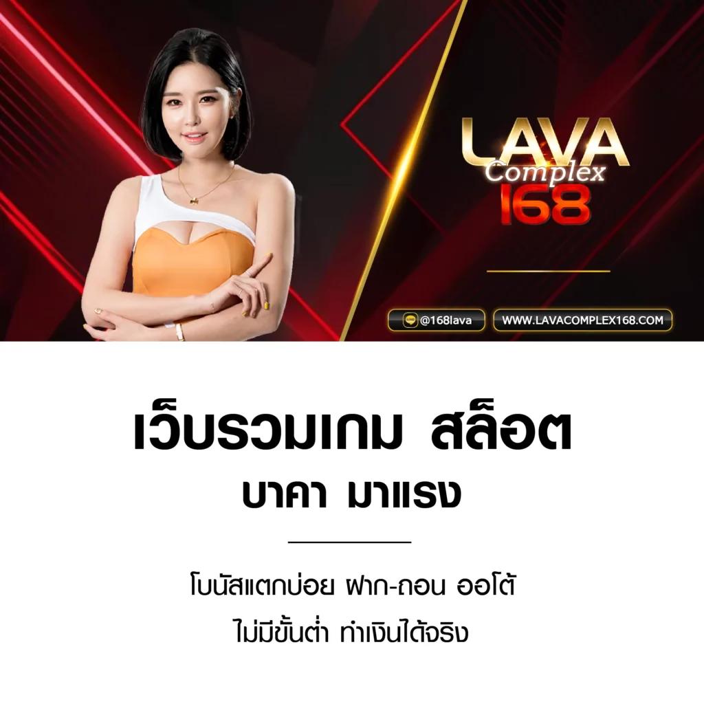 naza789 สล็อตอันดับหนึ่ง เว็บเกมลงทุนทันสมัยที่สุดในไทย