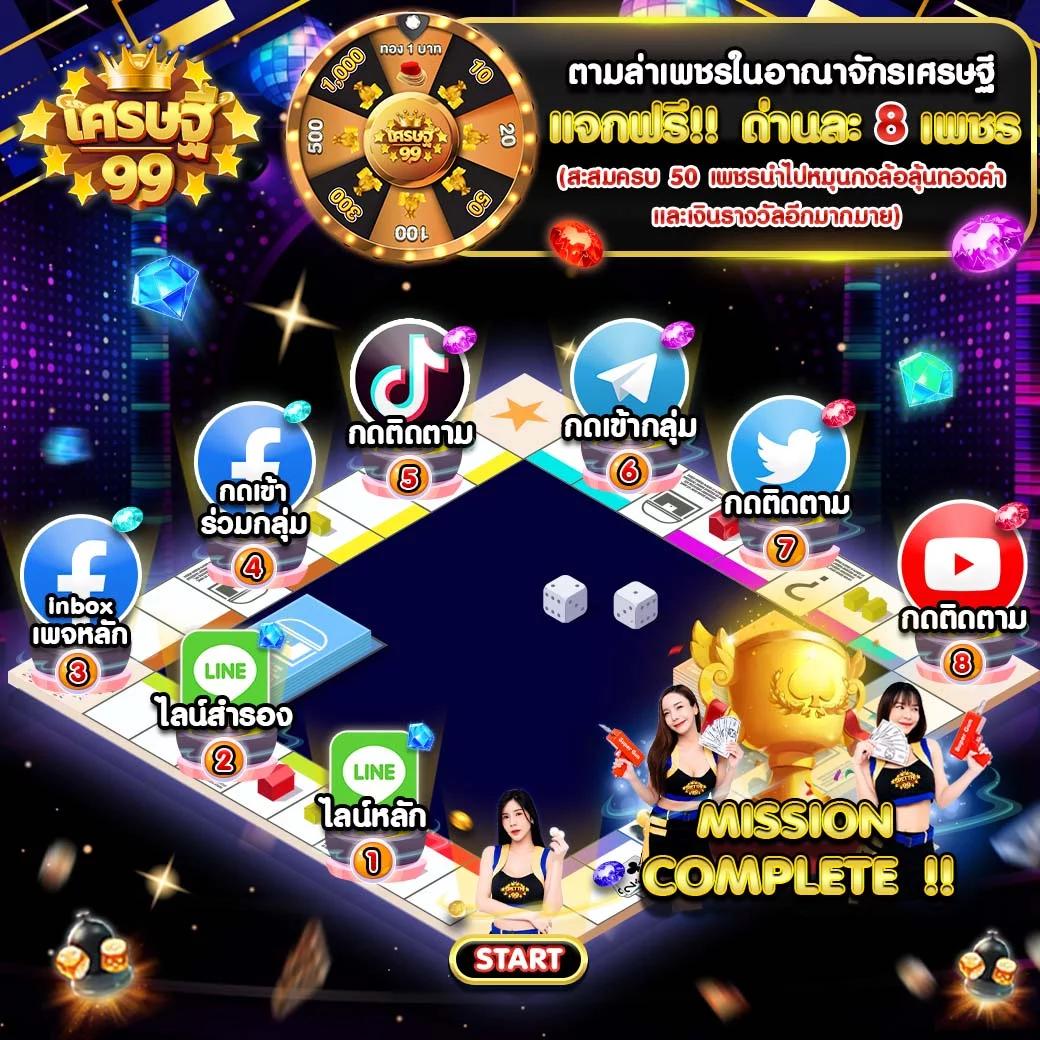 nemo pg คาสิโนสดครบวงจร ระบบออโต้ เกมใหม่ล่าสุด สมัครง่ายไม่มีขั้นต่ำ