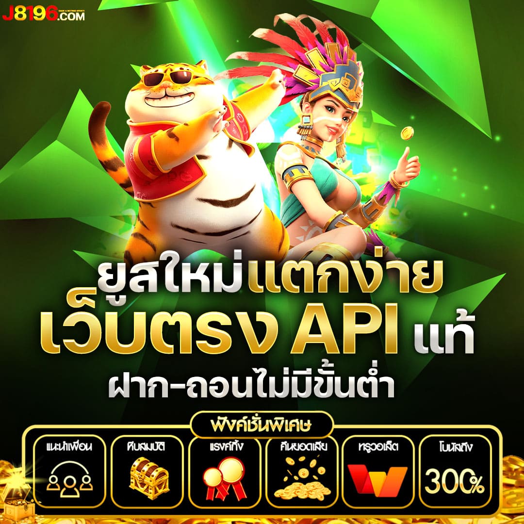 nigma88 เว็บพนันทันสมัย พร้อมโปรโมชั่นสุดคุ้มในไทย