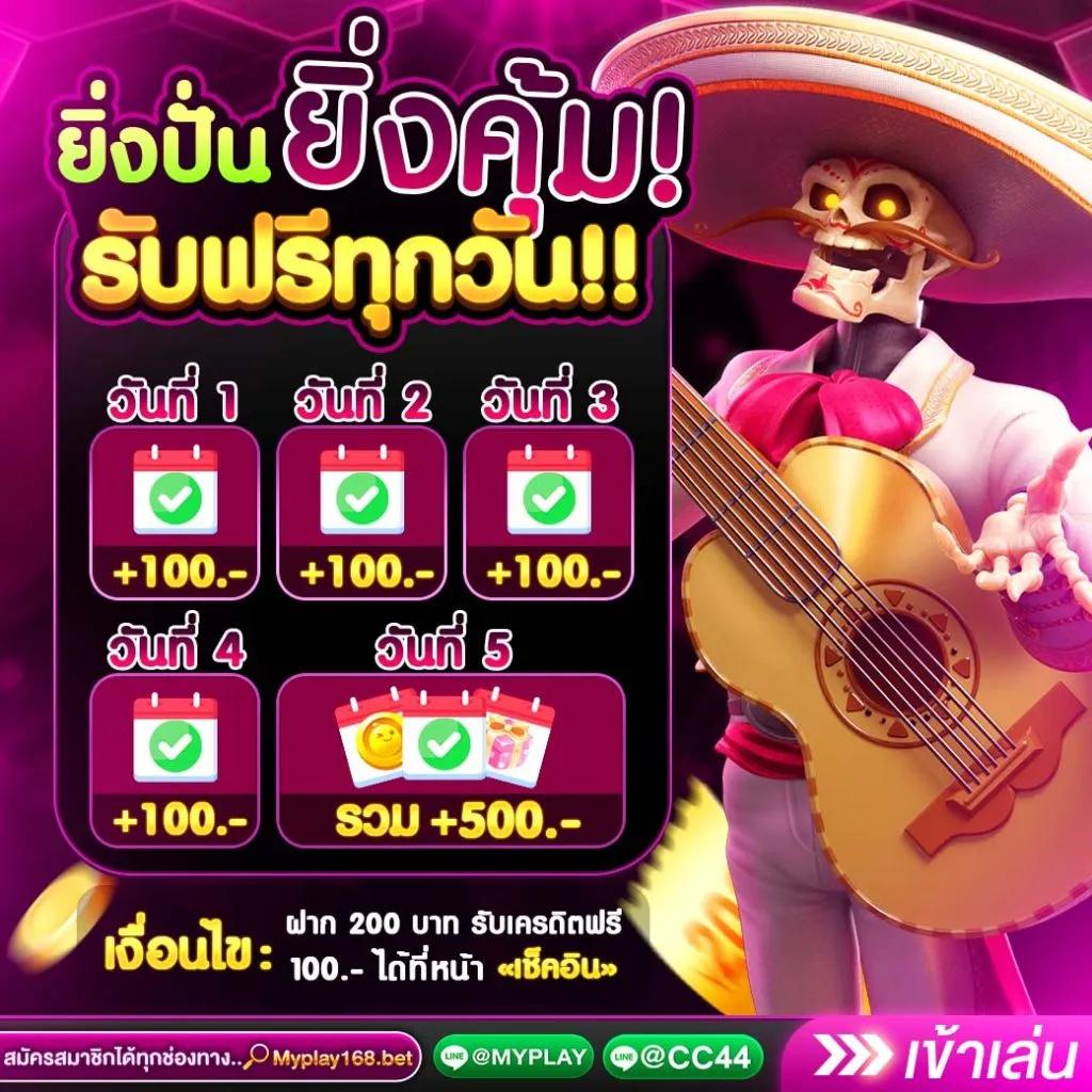 njoypg คาสิโนสุดฮิต รวมเกมใหม่ล่าสุด โบนัสแตกง่ายในไทย
