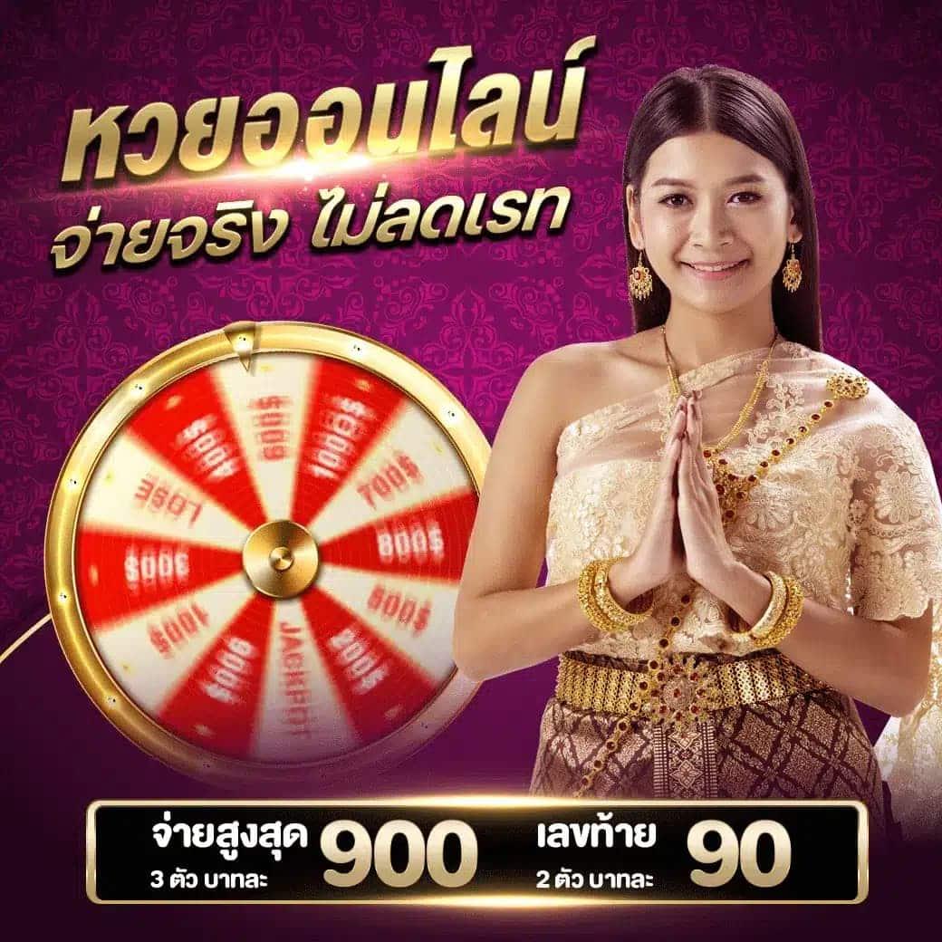  nonstop 99 สล็อต เว็บสล็อตออนไลน์อันดับหนึ่งของไทย 2024