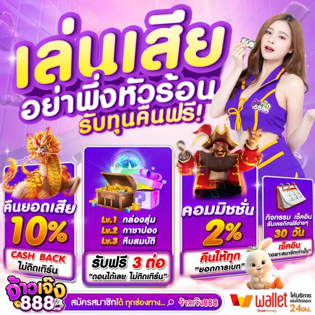ogbet89 คาสิโนออนไลน์ครบวงจร ระบบทันสมัย เล่นง่ายได้เงินจริงที่สุด