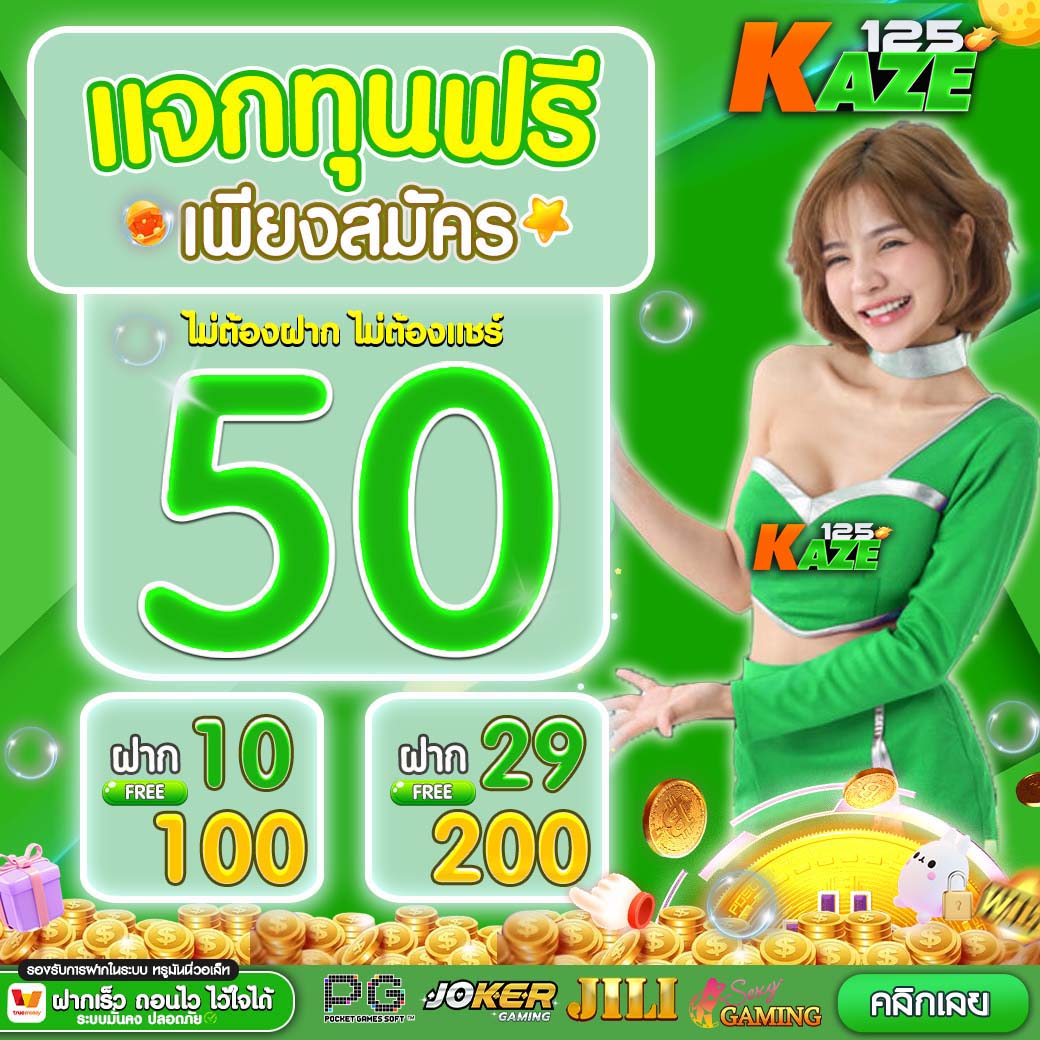 ok casino สล็อต เว็บเกมสล็อตคุณภาพ แตกง่าย โปรโมชั่นสุดคุ้ม