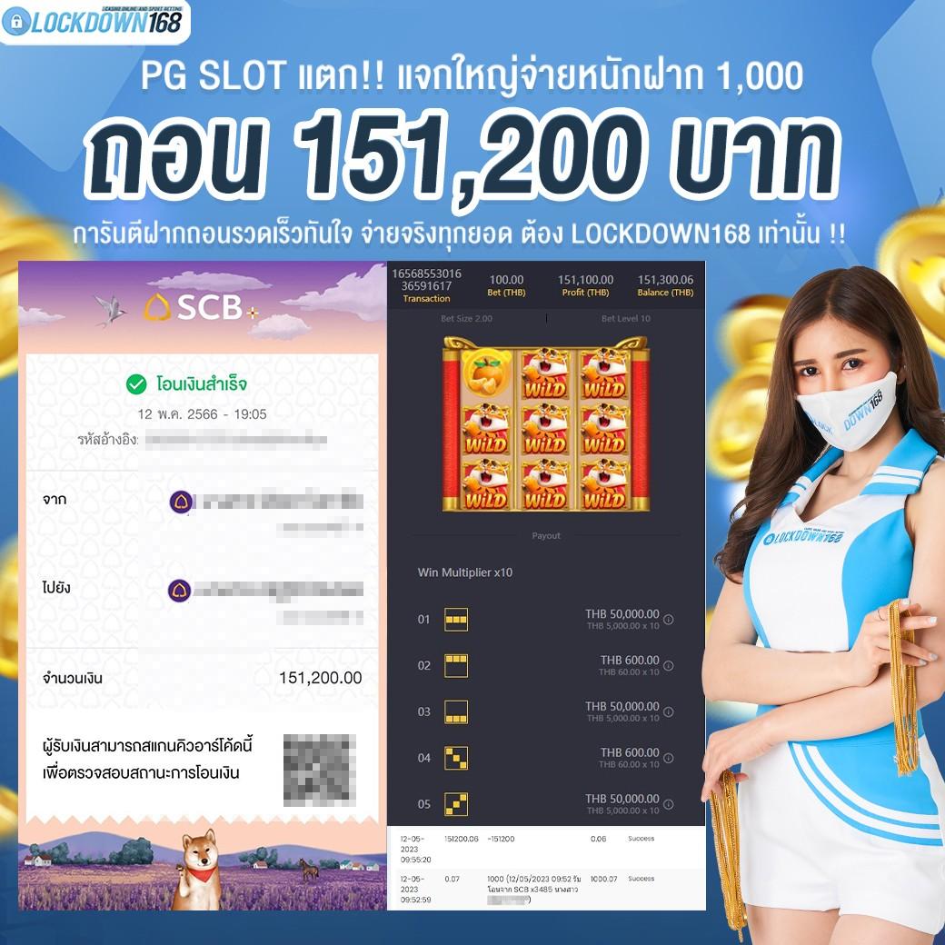 onelove168 เว็บคาสิโนครบวงจร โปรโมชั่นสุดฮิต มั่นใจได้ 2024