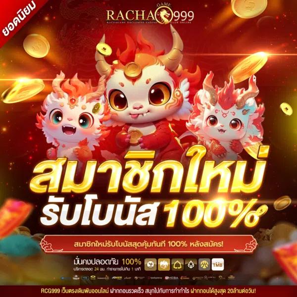 p6 เครดิตฟรี ล่าสุด รวมโปรโมชั่นพิเศษ พร้อมเดิมพันได้ทันที