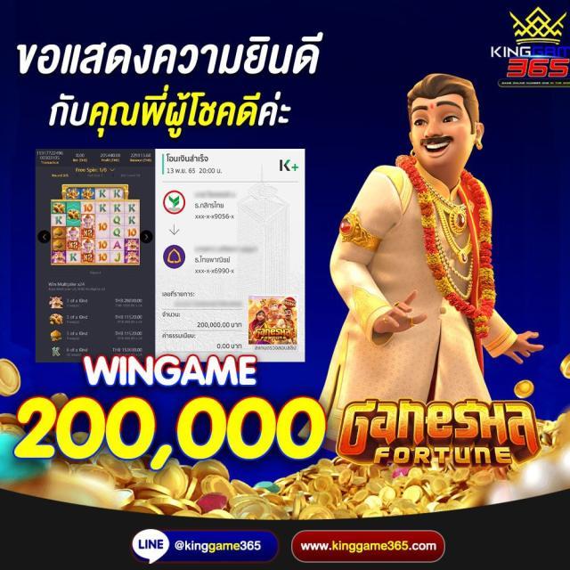 panda1234 เว็บคาสิโนออนไลน์ใหม่ล่าสุด ระบบเร็วได้เงินจริงครบวงจร