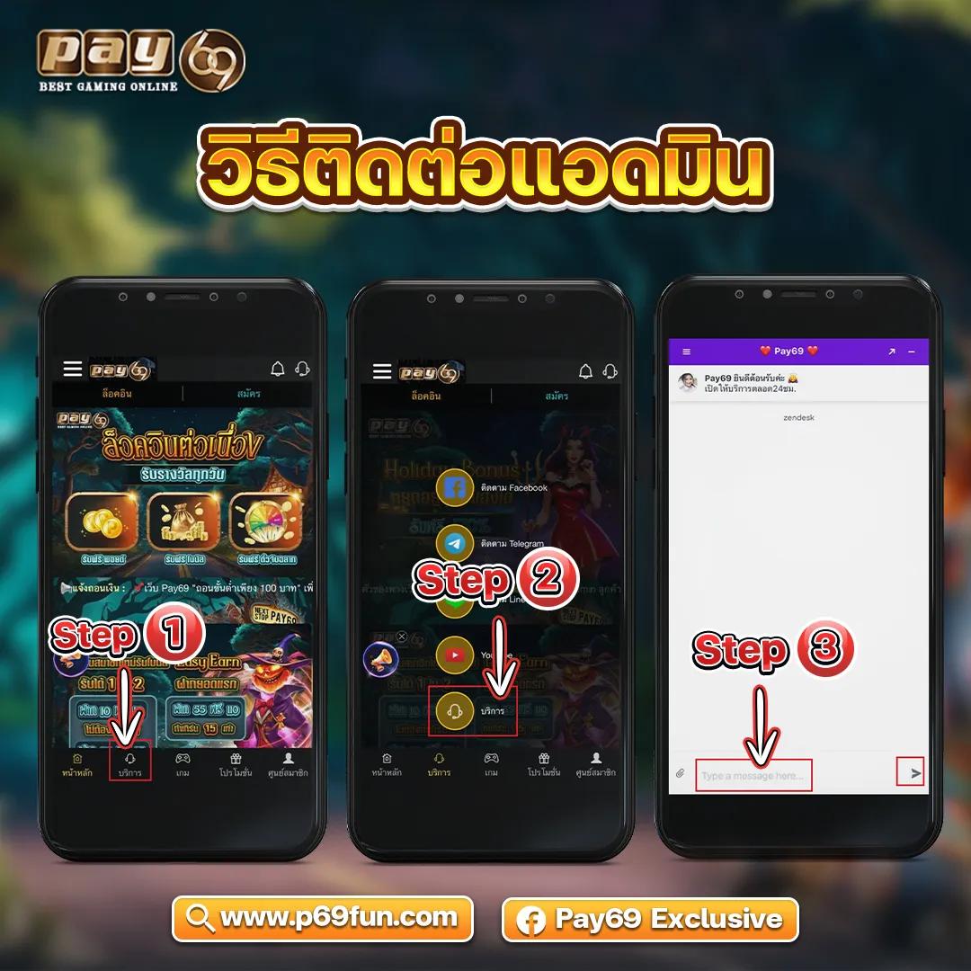 pay69 slot vip แบรนด์คาสิโนออนไลน์อันดับหนึ่งของไทย มาแรงที่สุดปี 2024