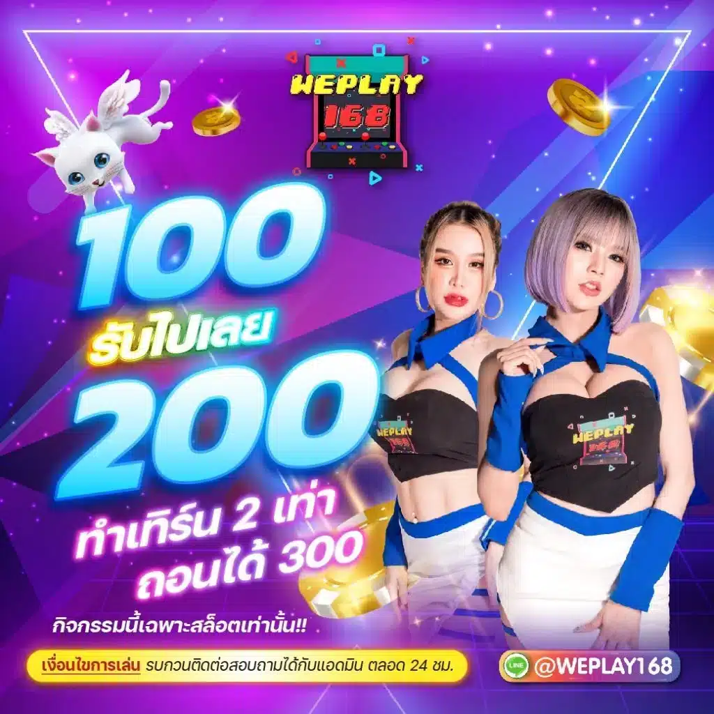 percy888 คาสิโนครบวงจร เดิมพันง่าย ได้กำไรดีในไทย