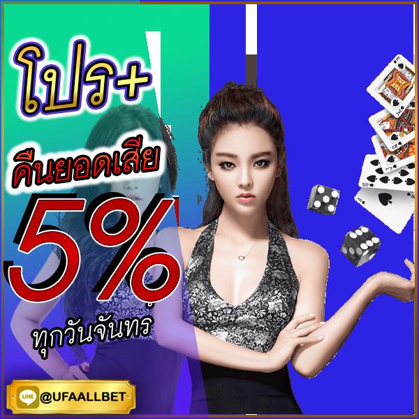 pg168thai คาสิโนครบวงจร ฝาก-ถอนออโต้ปลอดภัยมั่นใจ