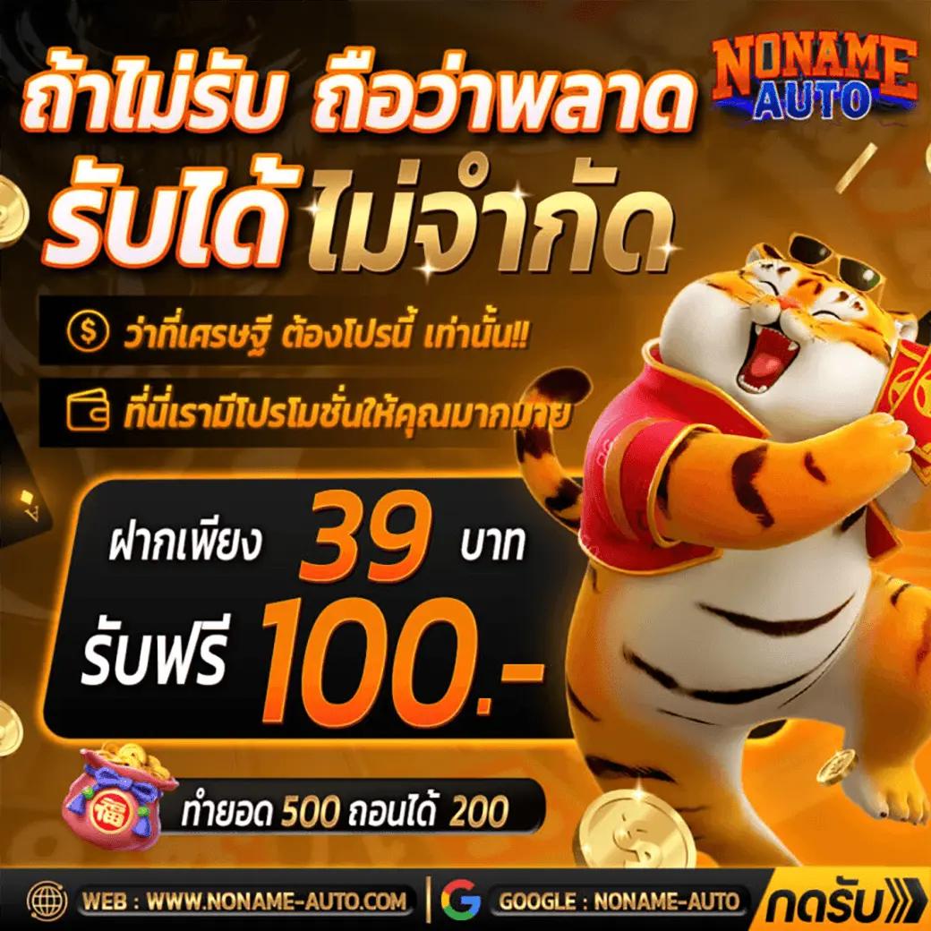 pg183 ศูนย์รวมเกมสล็อตออนไลน์อันดับ 1 ของไทย พร้อมโปรโมชั่นเด็ด