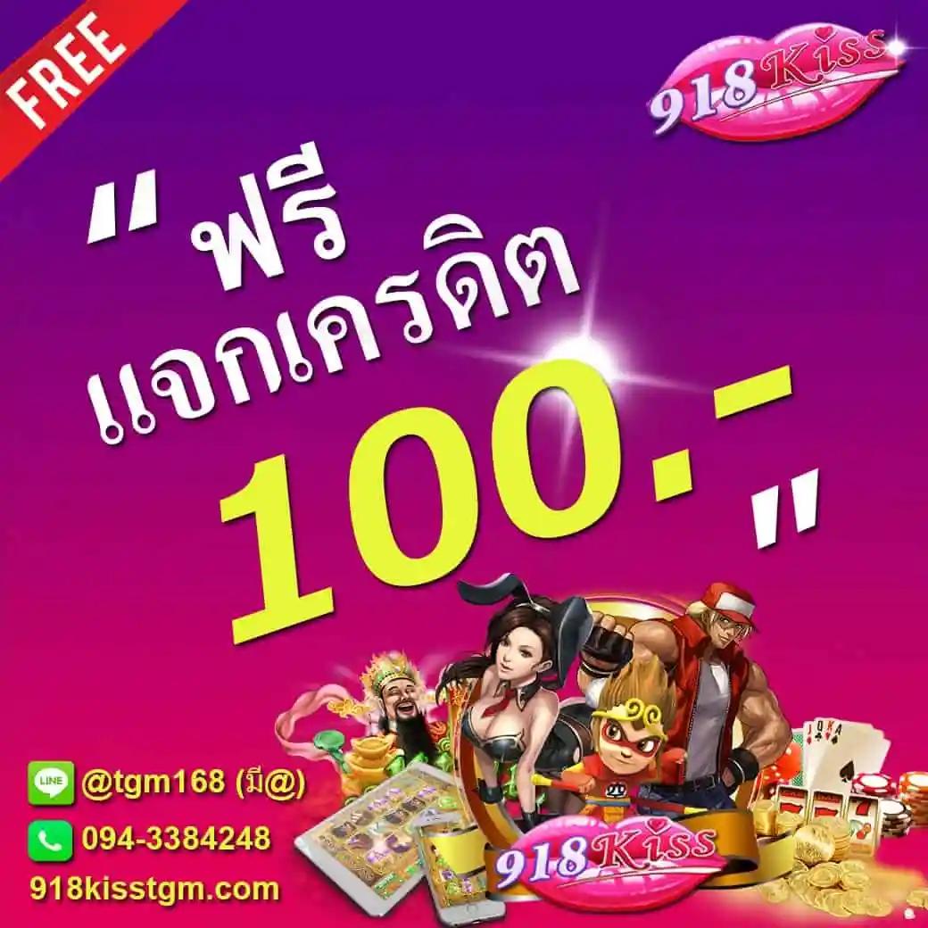 pg189 เว็บตรง สล็อต เกมเยอะ จ่ายจริง ฝากไม่มีขั้นต่ำ