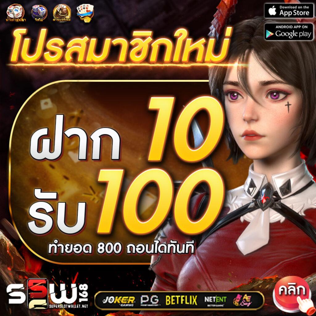 pg99 เว็บเกมเสี่ยงโชคสุดฮิต เล่นง่าย จ่ายจริง ไม่ผ่านเอเย่นต์