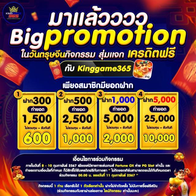 pg cash คาสิโนครบวงจร ระบบทันสมัย โปรโมชั่นสูงสุดฟรีเครดิต