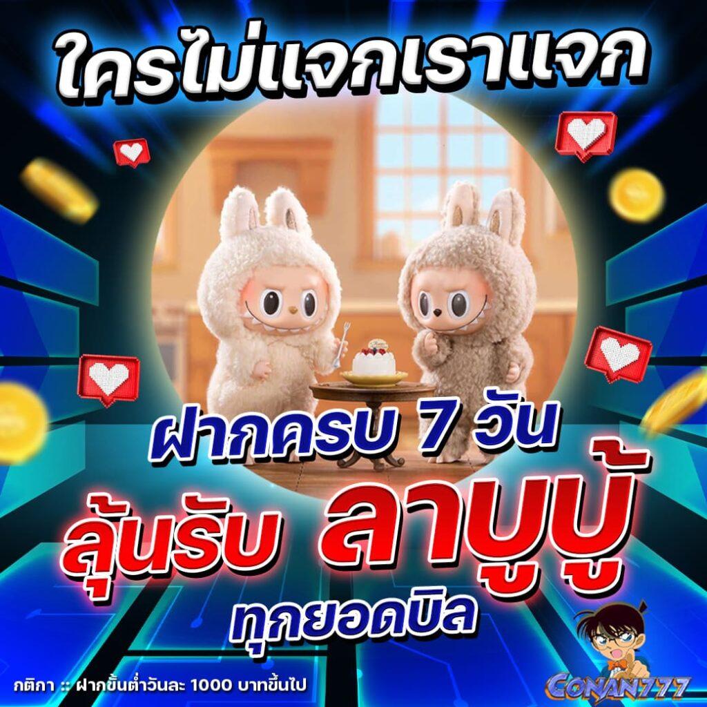 pg slot in เกมสล็อตออนไลน์ที่แจกหนัก จ่ายจริง ทุกช่วงเวลา