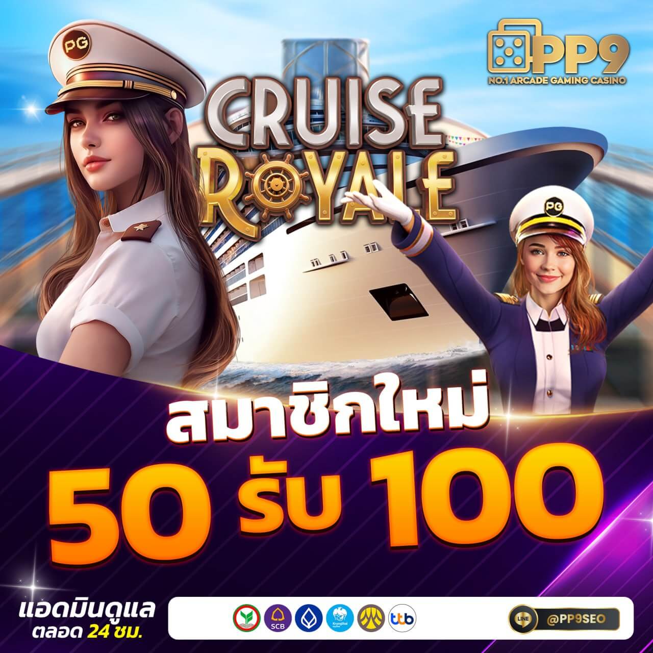 pg slot online เพิ่มความสนุกด้วยการเดิมพันสุดมันส์ในปี 2024