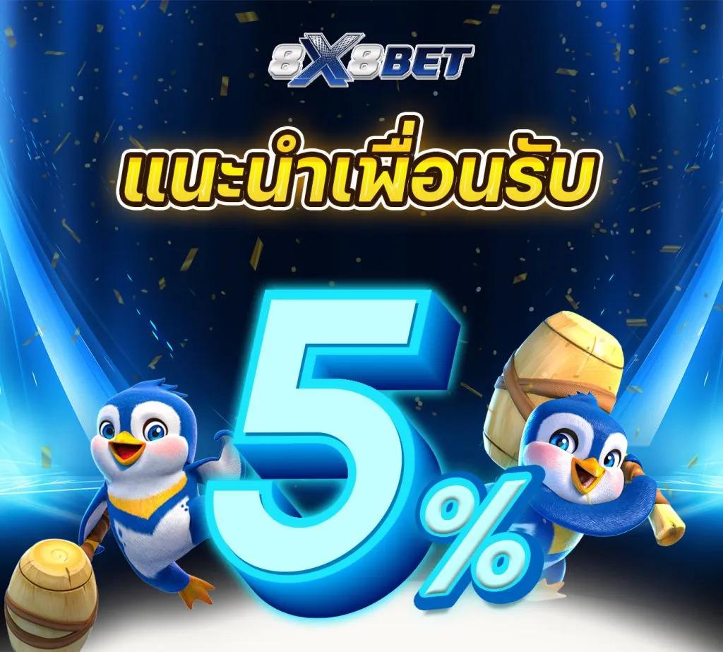 pg slot เว็บตรง แจกเครดิต ฟรี ระบบทันสมัย พร้อมช่องทางเดิมพันปลอดภัย