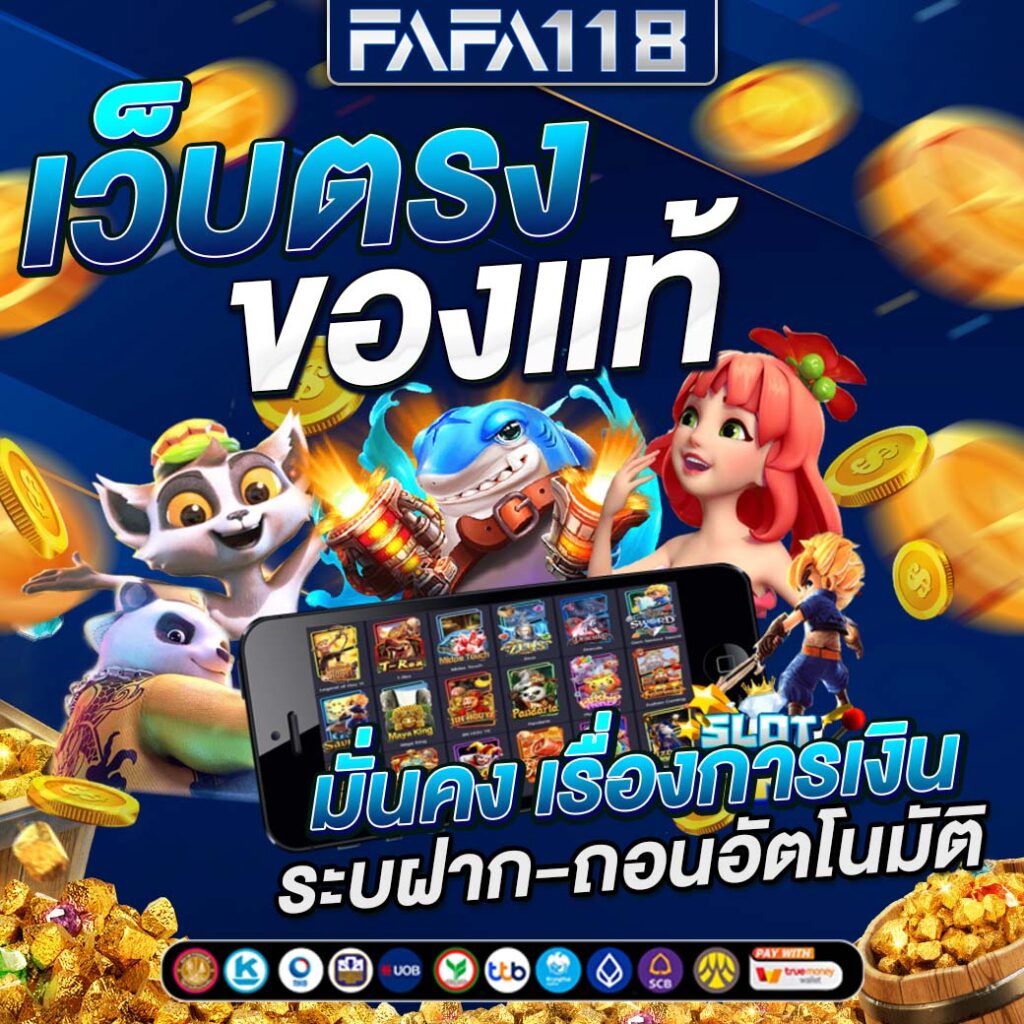 pgbet คาสิโนออนไลน์อันดับหนึ่ง รองรับระบบใหม่สุดฮิต 2024