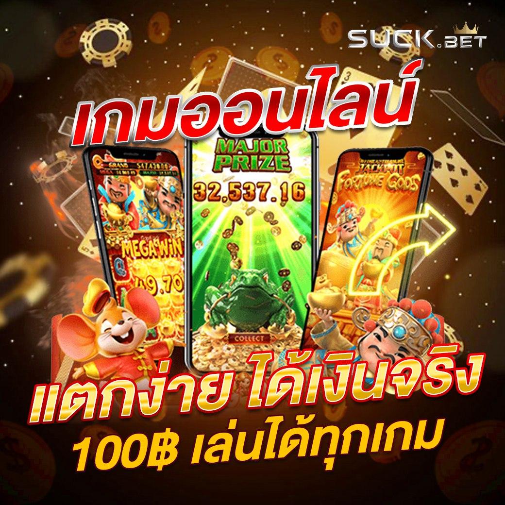 pghulk คาสิโนอันดับหนึ่ง รวมเกมโปรแรง ปลอดภัย เชื่อถือได้