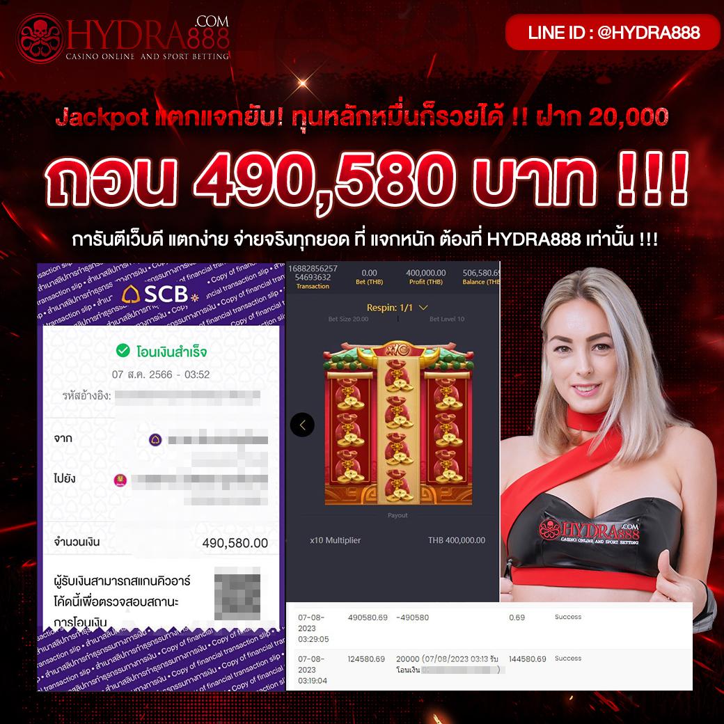 pgp789 คาสิโนออนไลน์อันดับ 1 รับโบนัสสุดคุ้มทุกวัน