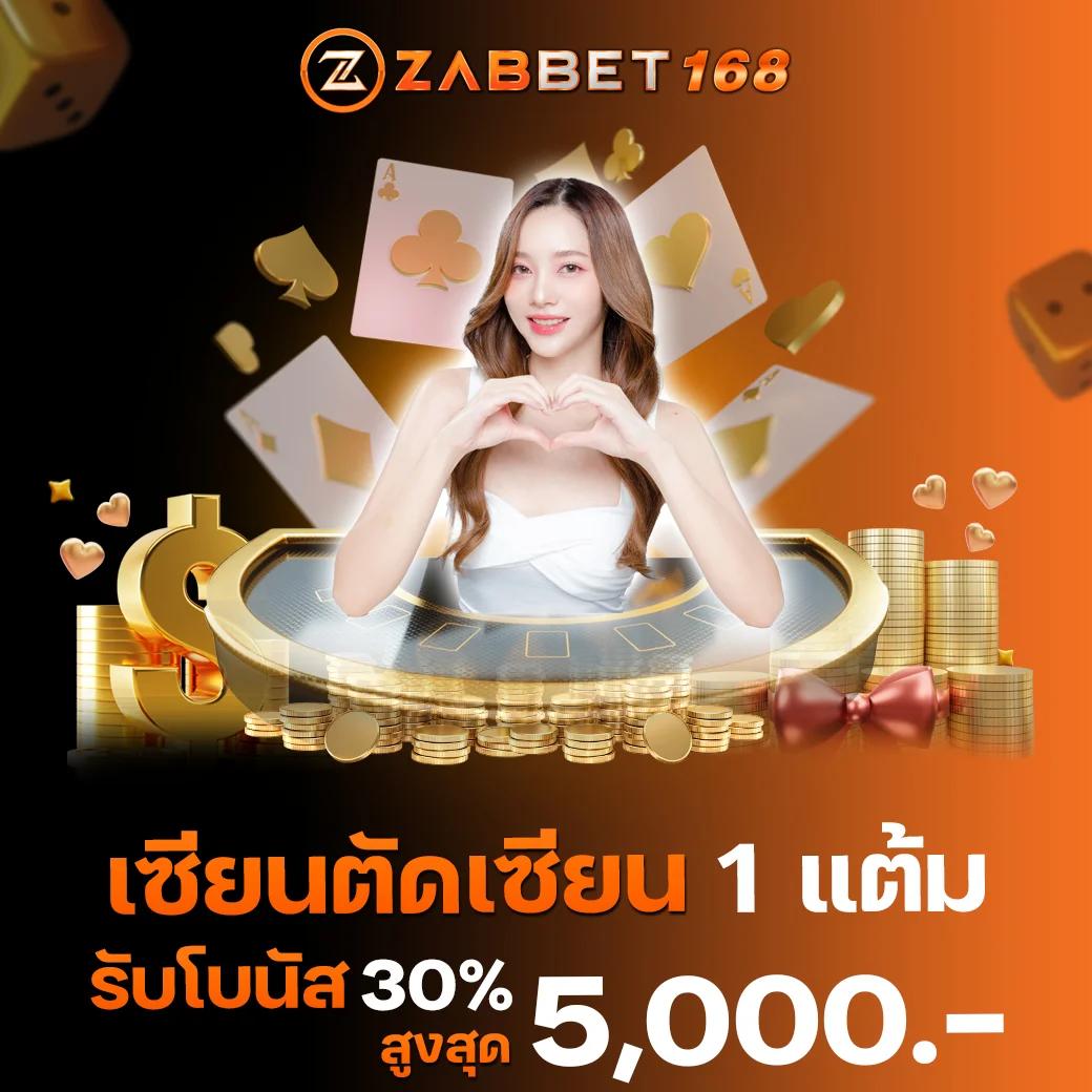 pgplay77 คาสิโนอันดับหนึ่งของไทย พร้อมโปรโมชั่นส่งเสริมการเล่นถึงใจ