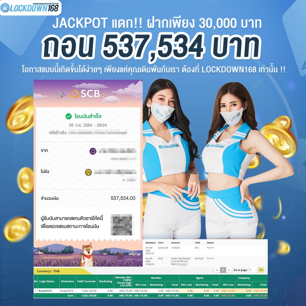 pgrich คาสิโนออนไลน์อันดับหนึ่ง สมัครรับโบนัสทันที 2024