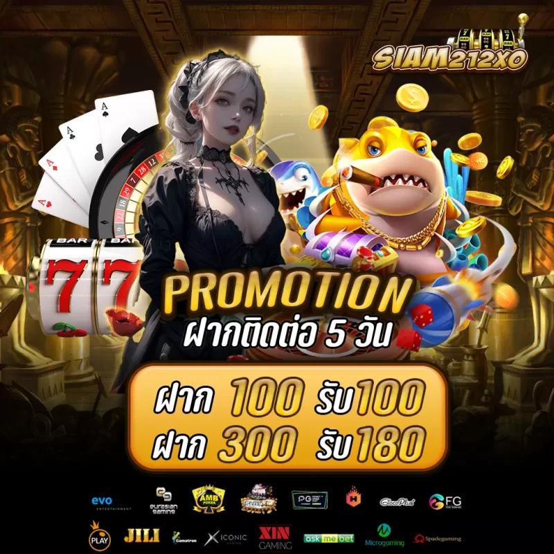 pgslot888 คาสิโนครบวงจร เดิมพันง่าย มั่นใจ ปลอดภัย 2024