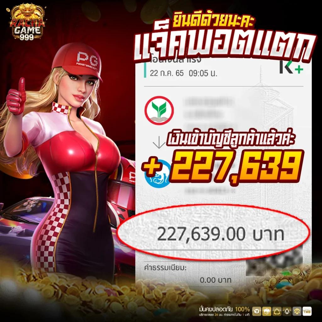 pgslot99 เครดิต ฟรี คาสิโนอับดับ1 พร้อมโปรแรงเอาใจนักเดิมพัน