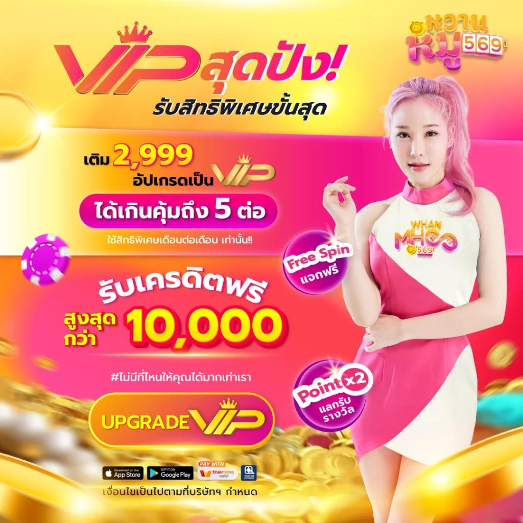 pgslot เครดิตฟรี พร้อมโบนัสสูงสุด ระบบเกมทันสมัยที่สุดในไทย