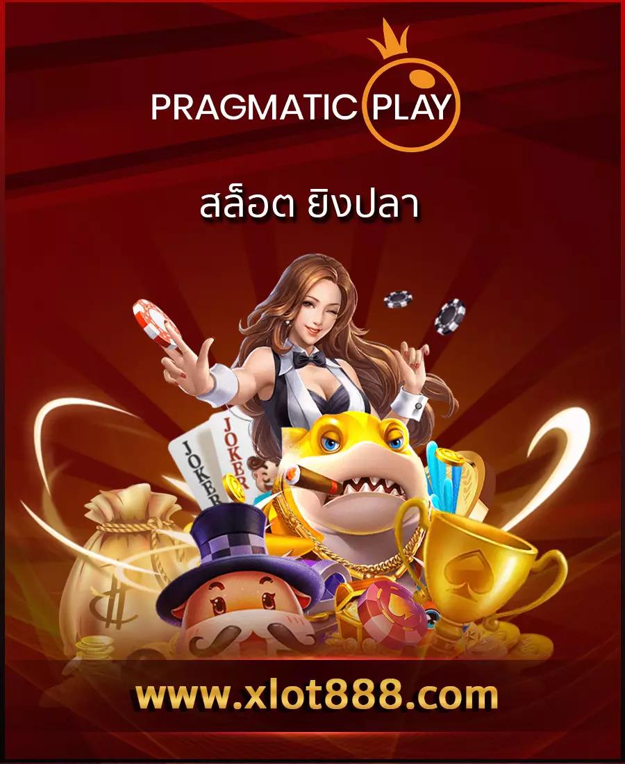 pgspin99 เว็บรวมเกมสล็อต ค่ายดัง ระบบใหม่ล่าสุด มาแรงที่สุด
