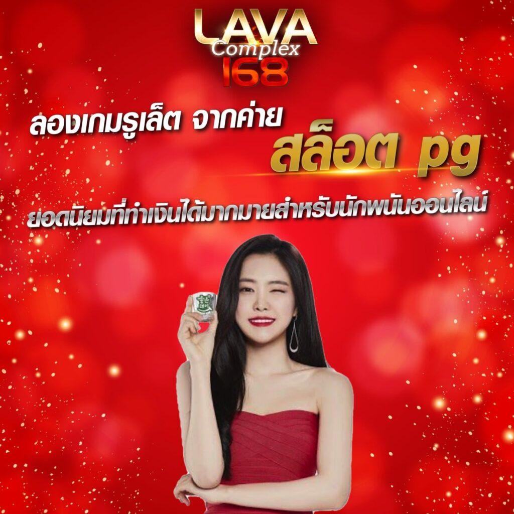 pgthai เว็บตรงสล็อต เล่นง่าย แตกไว แจกเครดิตฟรีทุกวัน