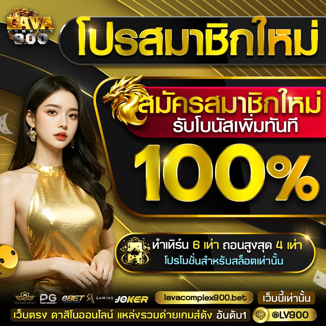 pgสีชมพู คาสิโนออนไลน์ระบบทันสมัย พร้อมโปรโมชั่นยอดนิยม 2024