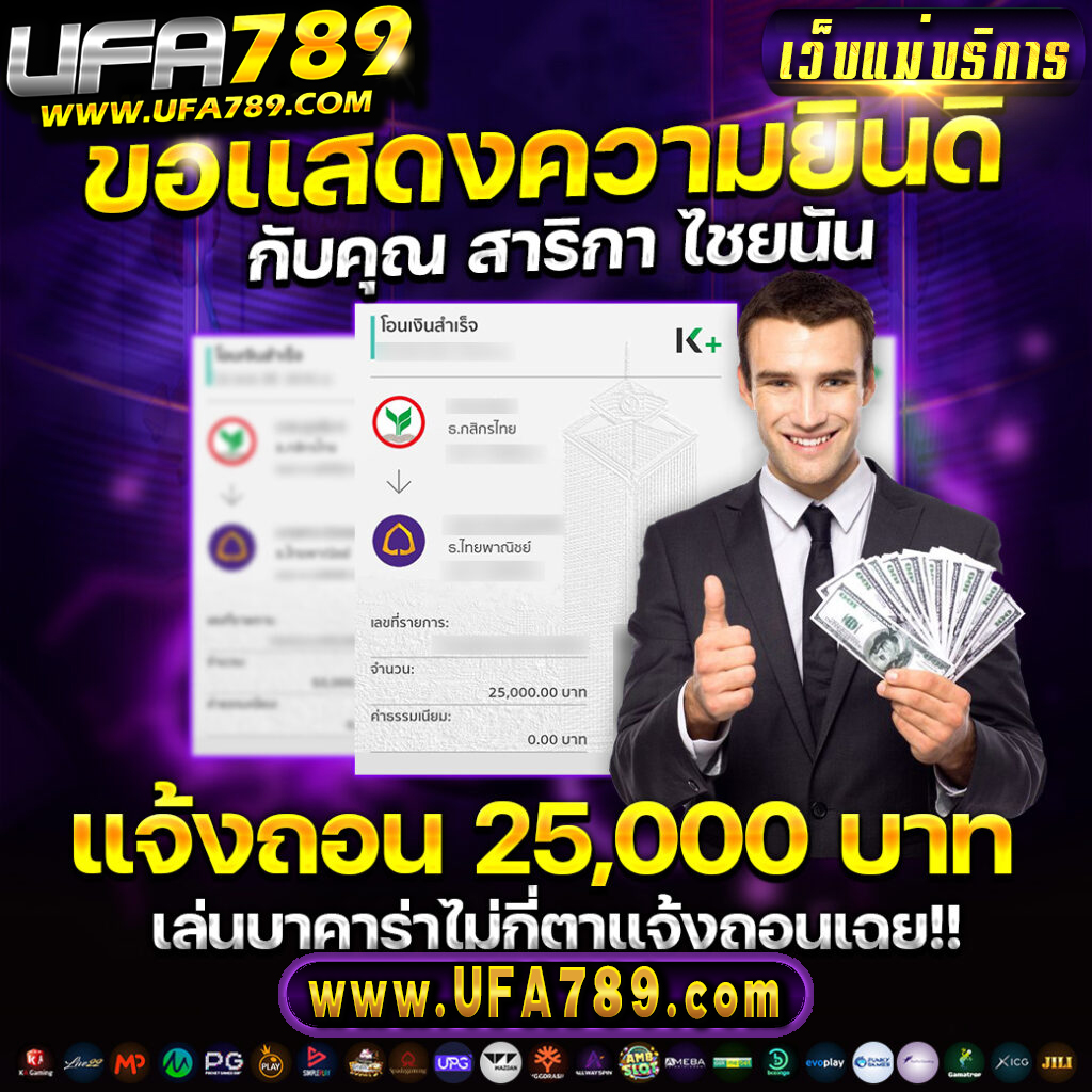 pp slot ทางเข้า เว็บเดิมพันอันดับ 1 บริการตรง มั่นคง ปลอดภัย