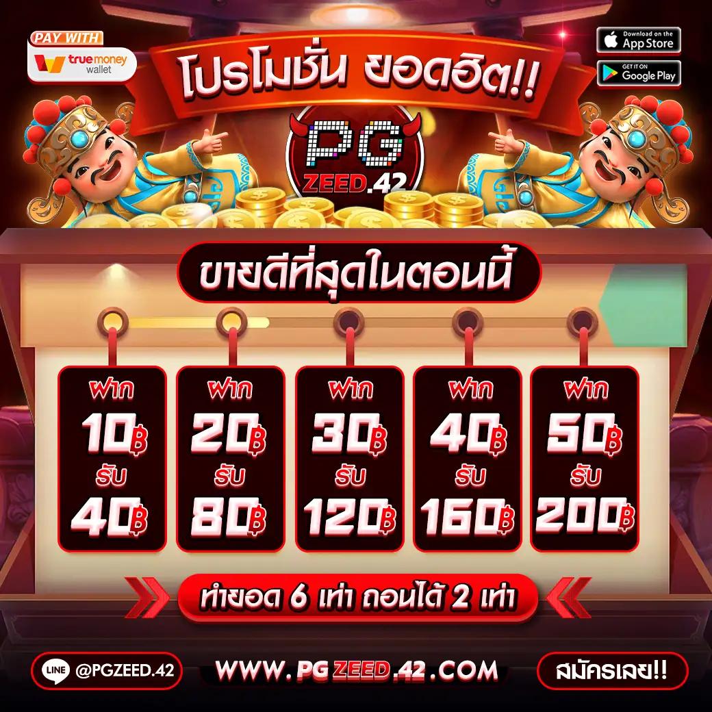 pretty911 สล็อต เว็บตรง ระบบมั่นคง แจกเครดิตฟรีทันที