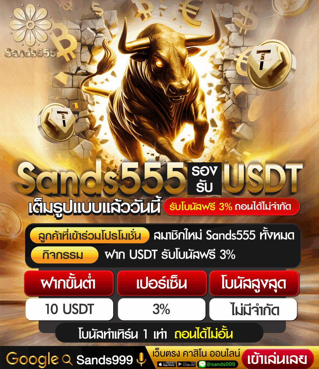ps888thai คาสิโนออนไลน์ สล็อต แทงบอล ฝากถอนไว 24 ชม.