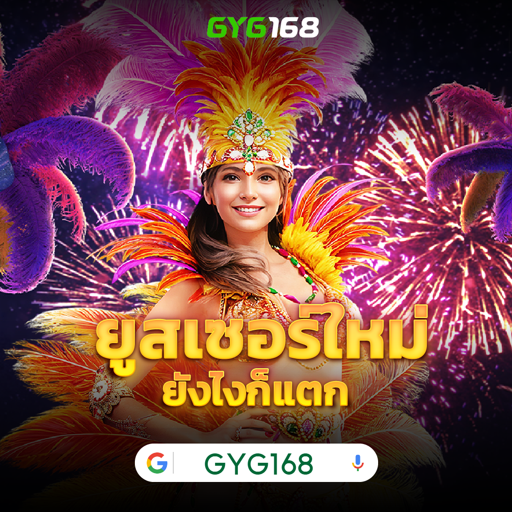 pung123plus คาสิโนสุดฮิต รวมเกมใหม่ล่าสุด รับโปรแรงทุกวัน
