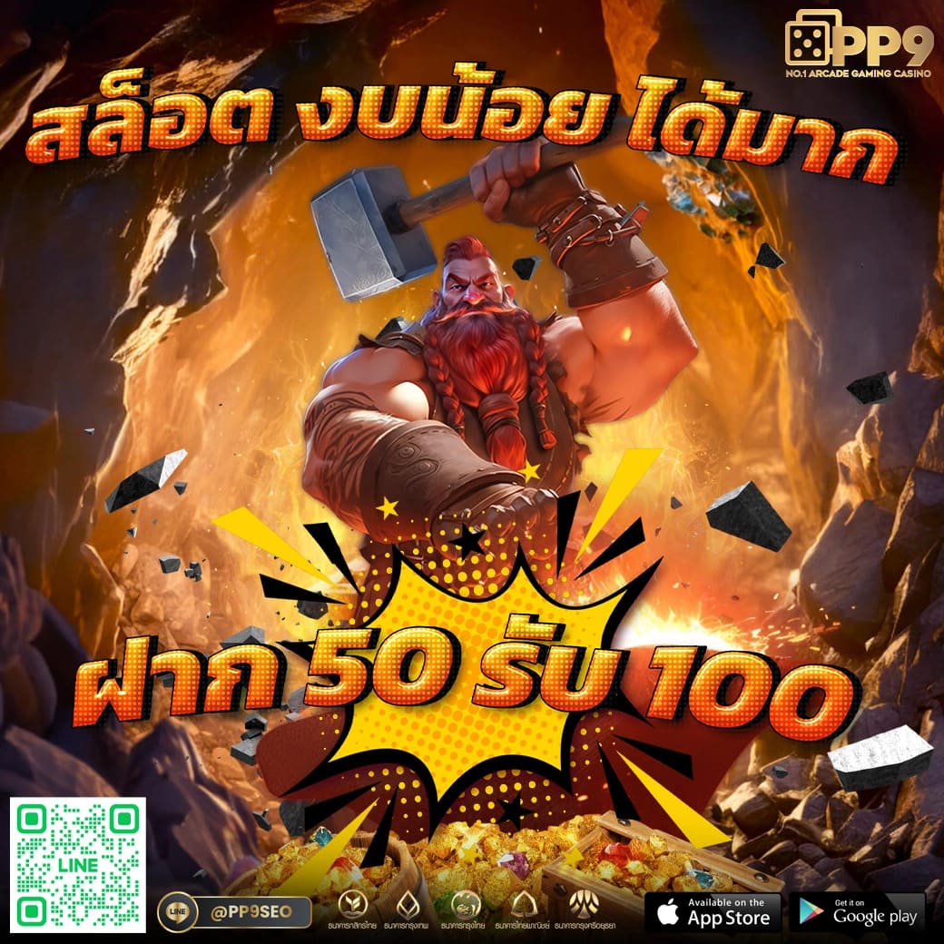 pung999plus คาสิโนออนไลน์อันดับหนึ่ง เกมใหม่ล่าสุดสนุกไม่รู้จบ