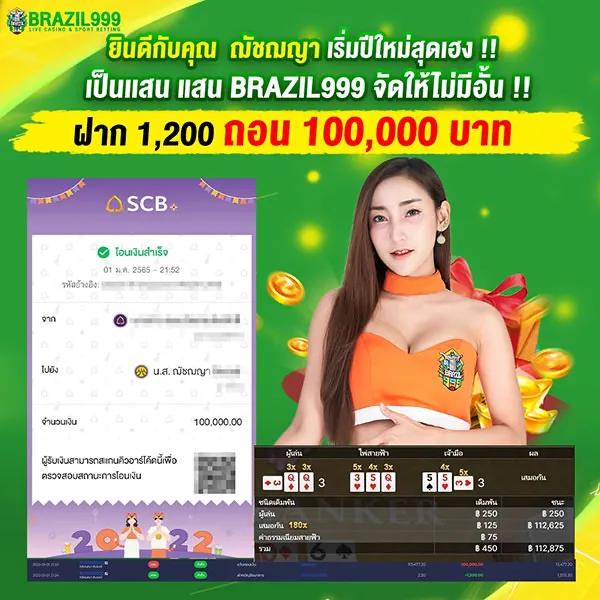 pxj login เว็บตรง รวมเกมสล็อตสุดมันส์ แจกจริงทุกวัน